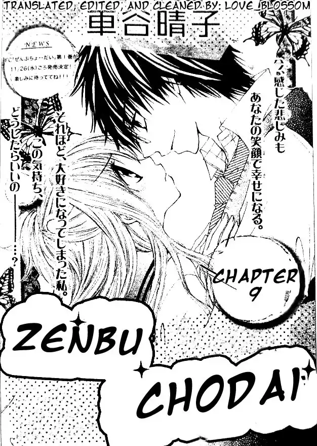 Zenbu Chodai Chapter 9 1